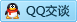 QQ在线咨询87833510